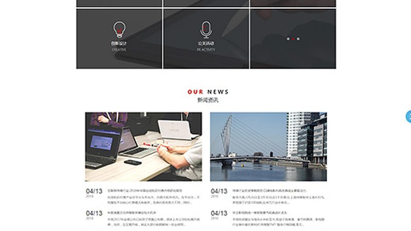 直播代运营哪家公司靠谱