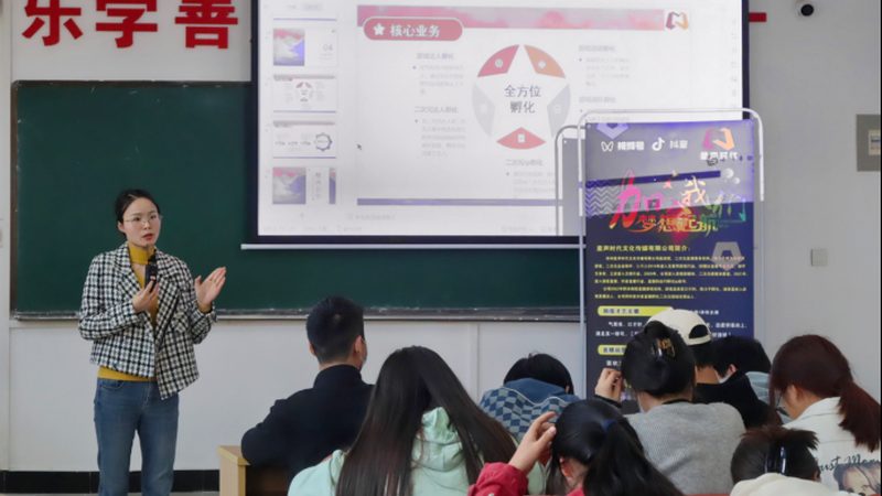 直播代运营：揭秘直播脚本流程背后的奥秘