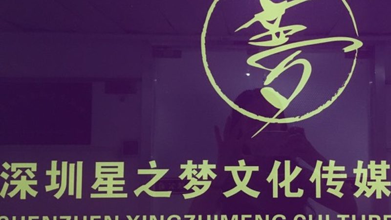 工厂短视频代运营公司排名