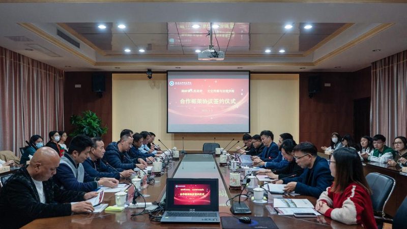 小型会议策划费用明细解析：关键要素与合理预算**