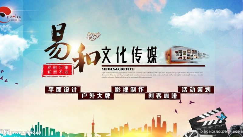 产品宣传片拍摄器材安装步骤