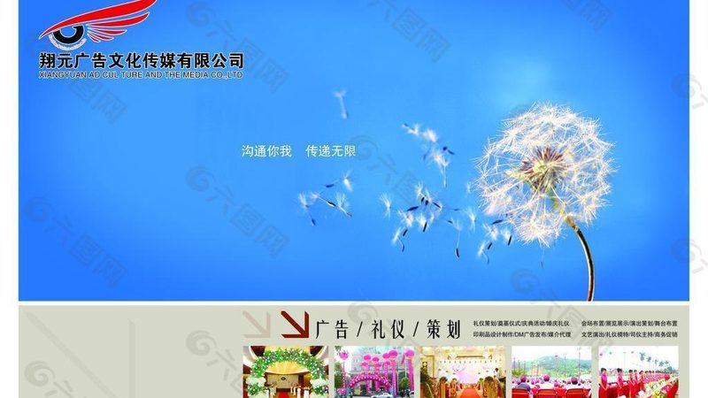广州直播代运营公司加盟代理，如何挑选合适合作伙伴？**
